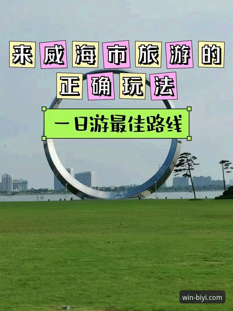 揭秘必一体育安全吗使用指南：资深玩家的实战经验与避坑手册