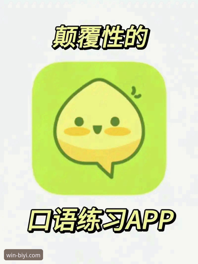 2026必一体育App官方下载与使用全攻略