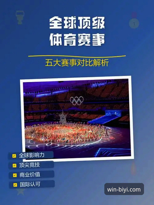 卫冕冠军的战术演练 vs 球迷的深度洞察：一场友谊赛背后的平台价值